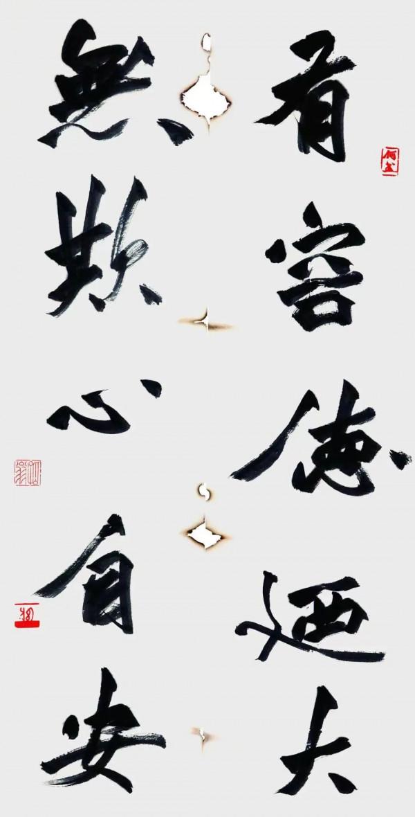 2021年最新⎪全國各省書法家協會主席作品欣賞 2021年最新⎪全國各省書法家協會主席作品欣賞