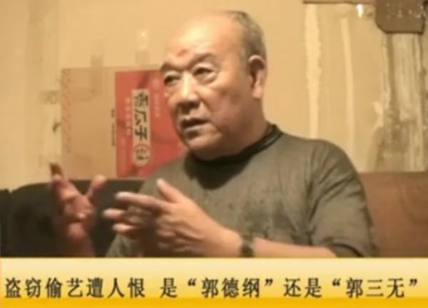 2018年尹笑聲去世,當年曾痛批郭德綱“偷活兒”,兩人到底有啥仇 2018年尹笑聲去世,當年曾痛批郭德綱“偷活兒”,兩人到底有啥仇