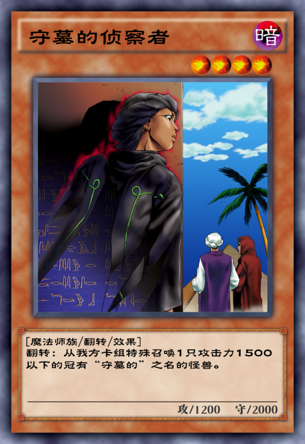 遊戲王決鬥連結：逆環境而行！守墓OTK再現天梯，削血時代再啟