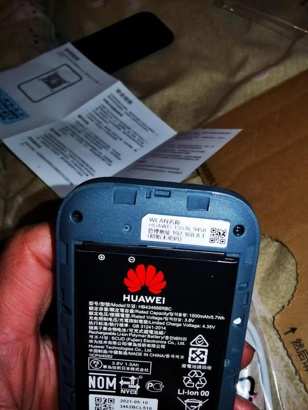 你缺的可能是一個華為隨行WiFi