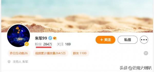 朱軍為何被圍困這麼多年？網友：因為他的粉絲都選擇了“躺平”