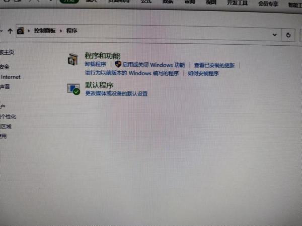 win10系統不能共享XP系統印表機的解決方法