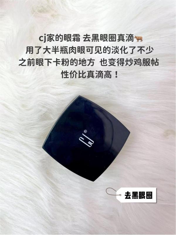 冬天這些就夠啦！別再亂花錢了