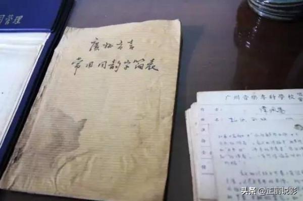 講古大師&mdash;張悅楷，廣東人心目中的一代明星