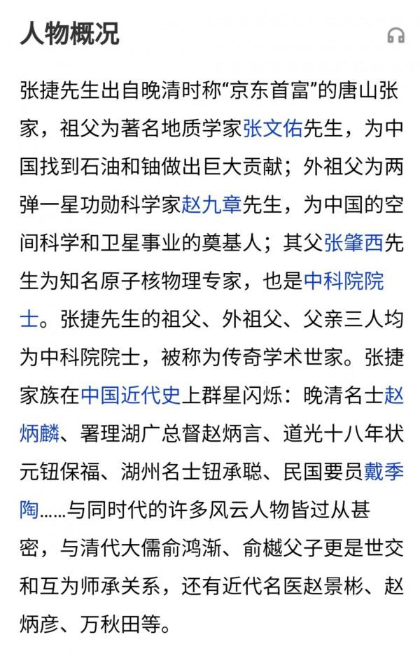 聯想的問題越來越多的浮出水面讓人更加震驚