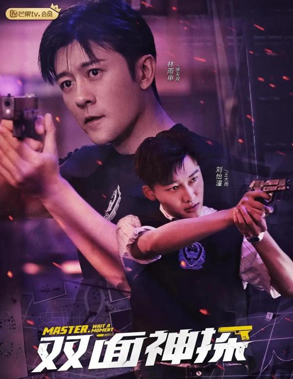 2021年上線的7部刑偵懸疑劇，哪一部值得追？