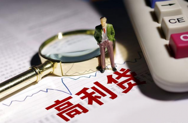 欠錢可以不還?新規之下,6種債務被認定為無效,望周知 欠錢可以不還?新規之下,6種債務被認定為無效,望周知