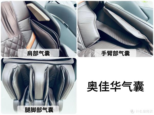 按摩椅表裡如一嗎?拆解了三臺萬元級,價格一樣,區別不小 按摩椅表裡如一嗎?拆解了三臺萬元級,價格一樣,區別不小