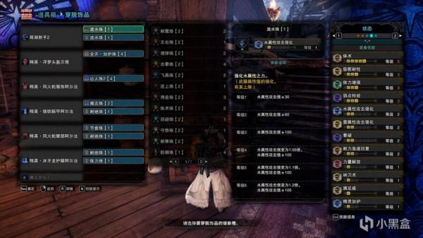 《怪物獵人世界：冰原》弓箭從開荒到畢業