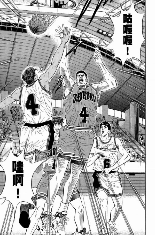 三井翔陽戰大殺四方，為何打海南卻神奇不在？