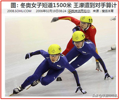 攬77枚金牌難改出局命運，四進四出國家隊，王濛的無奈該誰買單？