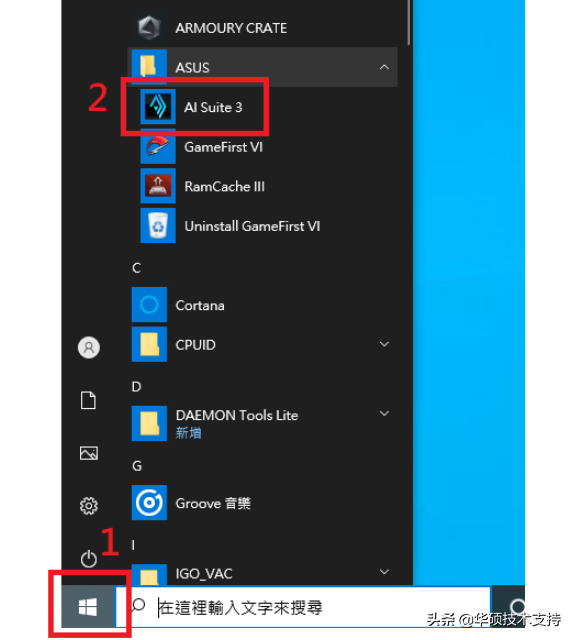 華碩主機板DIGI+ VRM簡介 華碩主機板DIGI+ VRM簡介
