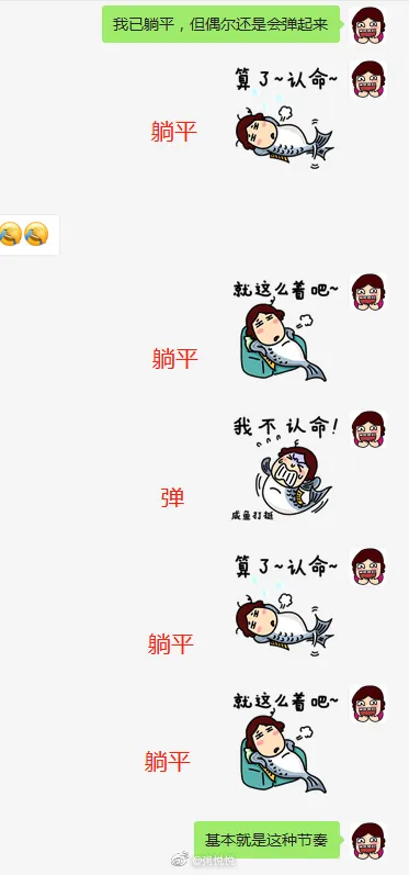 育兒大V直播吐槽養娃糟心事 育兒大V直播吐槽養娃糟心事