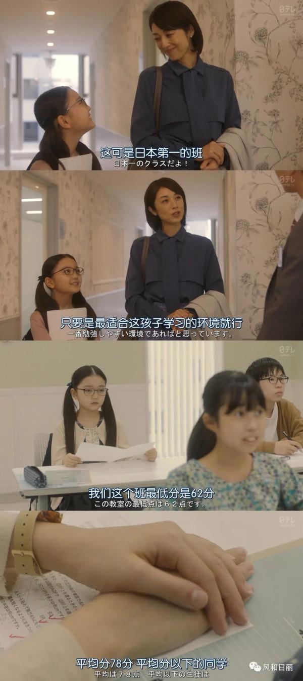 補習班日常也在對映大人的成長問題 補習班日常也在對映大人的成長問題