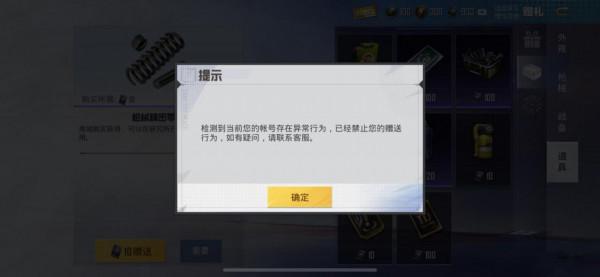 “吃雞”返場木乃伊搶不到,1件免費套裝可代替,遠看以假亂真 “吃雞”返場木乃伊搶不到,1件免費套裝可代替,遠看以假亂真