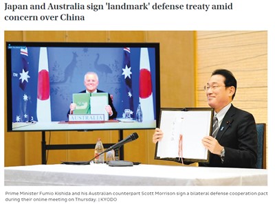 2022註定不會太平靜，究竟是誰在亞太興風作浪？