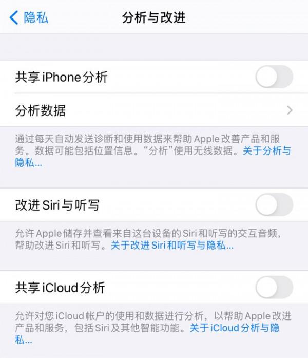升級iOS14.8後耗電嚴重?分享10個iPhone省電設定,適用所有機型 升級iOS14.8後耗電嚴重?分享10個iPhone省電設定,適用所有機型