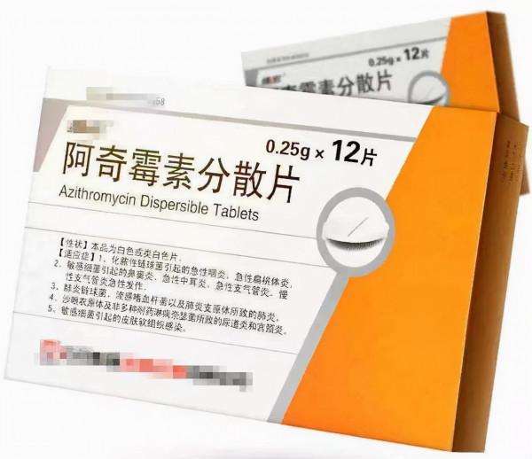 阿奇黴素不能隨便吃，建議：服用阿奇黴素時，儘量避開3種藥物