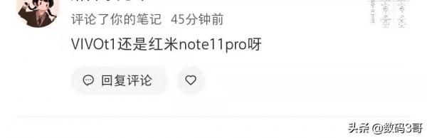 vivo T1「對比」Redmi Note 11 Pro