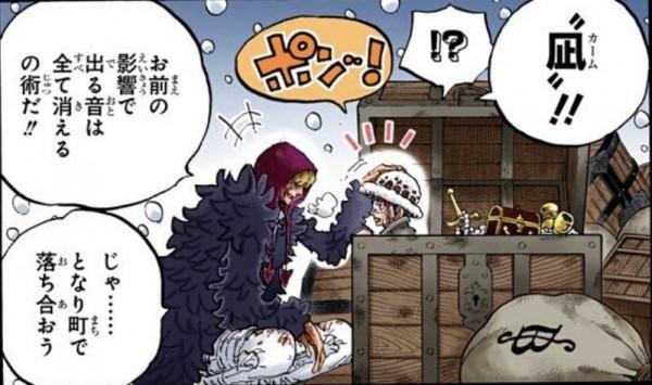 「嘈雜波段」K是困擾的K，R是困擾的R&mdash;閒侃海賊王1040話