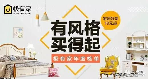 好的家裝文案長什麼樣？附例項分析及資料下載（吐血整理）