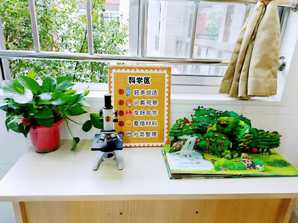 瞧，這是我們溫馨的家