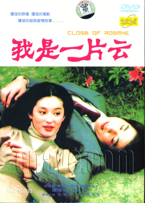 什麼是真正的偶像劇鼻祖?這8位瓊瑤小生稱霸一時,秒殺小鮮肉 什麼是真正的偶像劇鼻祖?這8位瓊瑤小生稱霸一時,秒殺小鮮肉