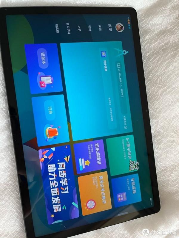 打卡完只要799的學習平板，不香嗎？聯想天驕平板電腦體驗