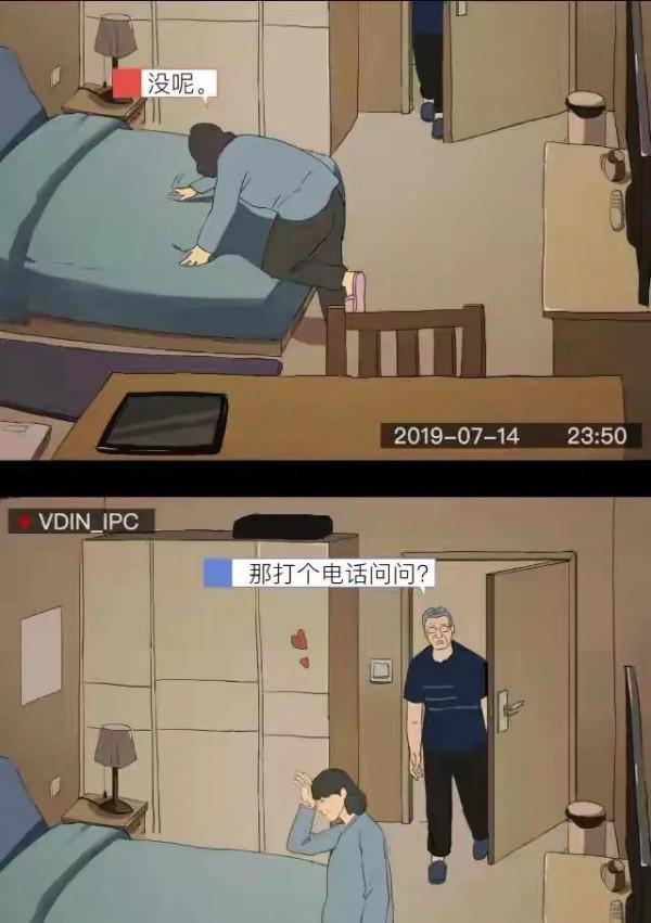 漫畫：養個女兒有多不容易