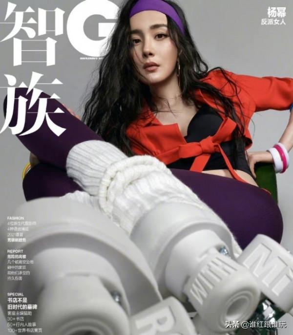真時尚女王！楊冪2021年的第16刊封面官宣，五大男刊準滿貫達成
