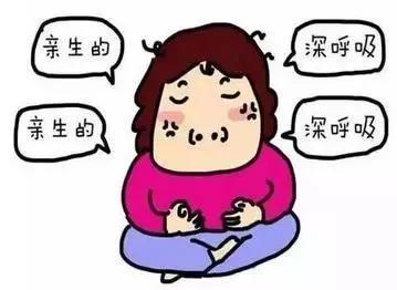 是發洩情緒,還是幫助孩子? 是發洩情緒,還是幫助孩子?