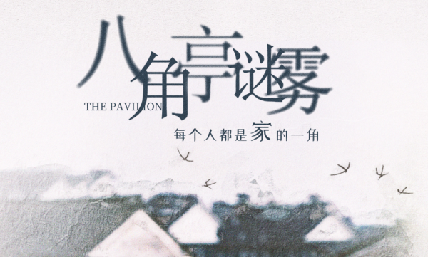 3天播放量飆到1.5億！萬茜演技獲好評，這部16集懸疑劇要火了？