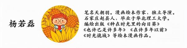 原創漫畫《每天和每天不一樣》系列1-10天