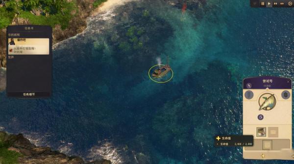 紀元1800免安裝中文版-紀元1800中文版下載 簡體中文版 紀元1800免安裝中文版-紀元1800中文版下載 簡體中文版