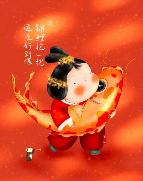 福旺財旺運氣旺