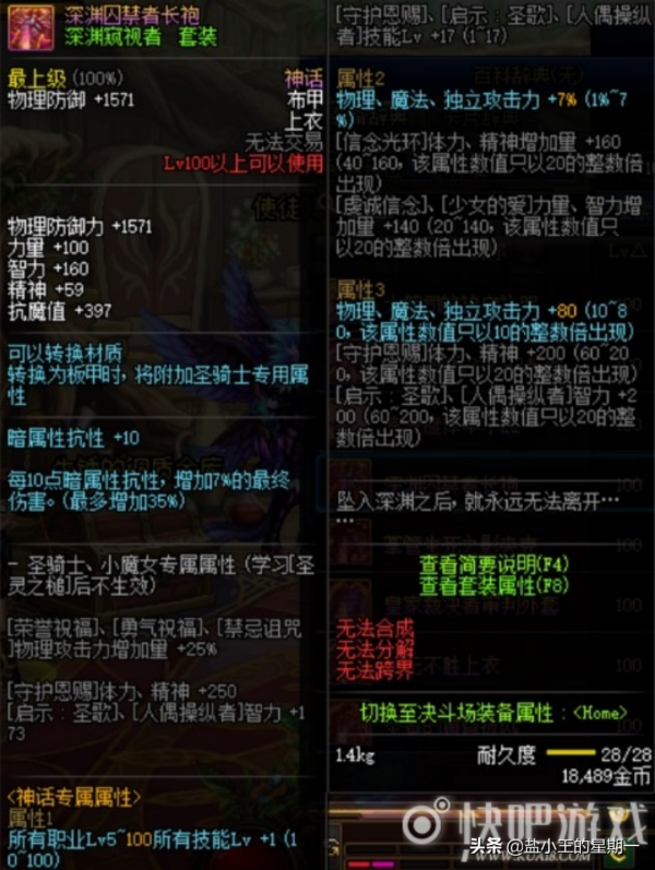 不再追求逆轉軍神,這些神話也可以畢業 不再追求逆轉軍神,這些神話也可以畢業