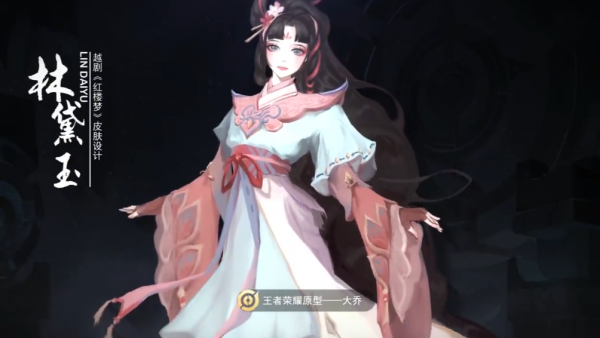 王者榮耀：元歌源夢面板確定，玩家懇求周仁哭墳面板能夠參加比賽