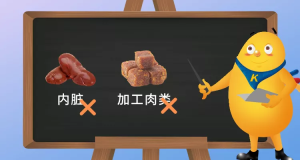 腎友們，“肉”吃對了嗎？