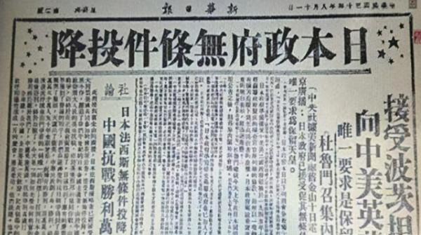 中法海防之戰:中方傷亡30人,斃俘法軍3000人,法軍舉白旗停戰 中法海防之戰:中方傷亡30人,斃俘法軍3000人,法軍舉白旗停戰