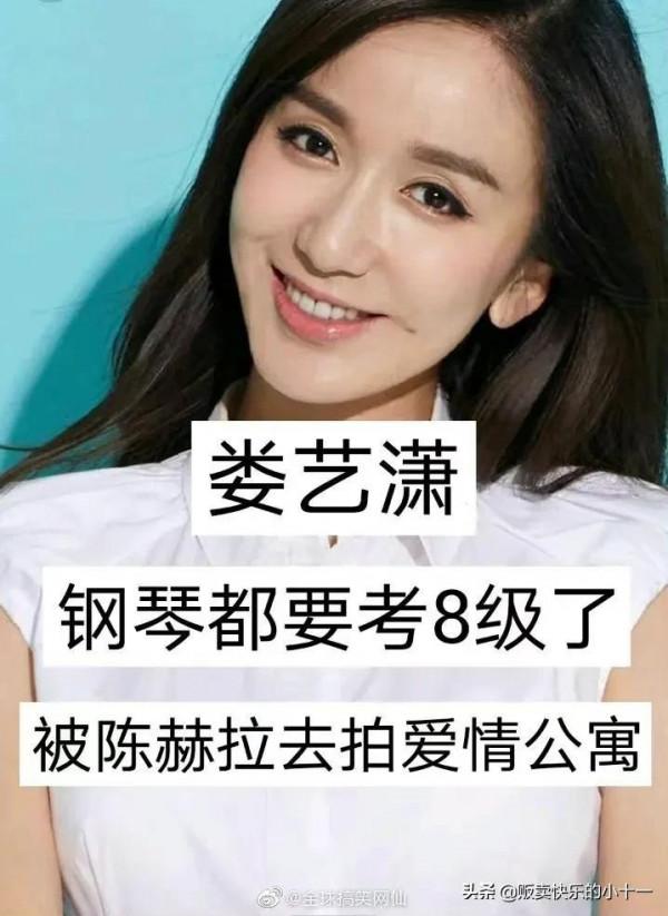 那些意外走進娛樂圈的明星