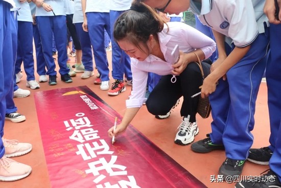 石室雙楠舉行2019級初三啟動儀式 吹響中考“集結號”