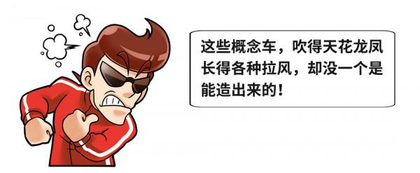 10年前驚豔眾人的新車 卻只量產了個名字？這些車啥時候能來？