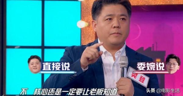 雙網收視第一,觀眾拍手稱讚,改版後的《天天向上》好看在哪? 雙網收視第一,觀眾拍手稱讚,改版後的《天天向上》好看在哪?