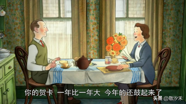 治癒系電影倫敦一家人｜只是平凡的一生，也足夠蕩氣迴腸