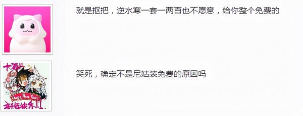 女子生日當天收到男友送的尼姑裝,備註:這絕對是讓你驚喜的禮物 女子生日當天收到男友送的尼姑裝,備註:這絕對是讓你驚喜的禮物