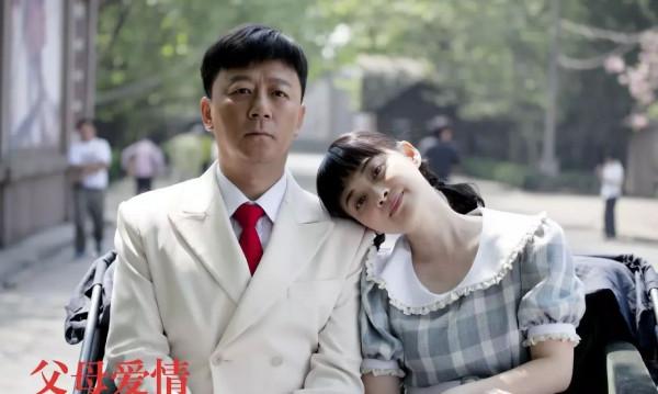 《父母愛情》有多少愛情?原來安傑不愛江德福,老丁的婚姻更現實 《父母愛情》有多少愛情?原來安傑不愛江德福,老丁的婚姻更現實