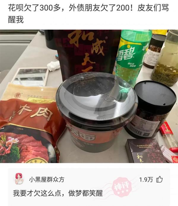 神回覆：第一次看海賊王，請問有什麼需要注意的？