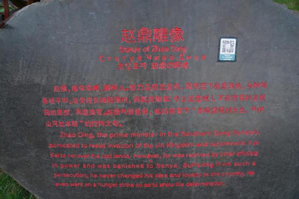 美麗的天涯海角（21——351）