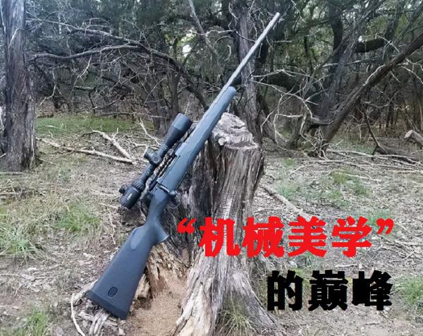 &OpenCurlyDoubleQuote;百年栓動&rdquo;的浪漫：它們雖然不完美，卻是&OpenCurlyDoubleQuote;機械美學&rdquo;的巔峰