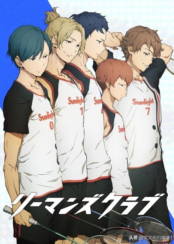 1月新番前瞻!2022年冬季新番導視完整版 1月新番前瞻!2022年冬季新番導視完整版